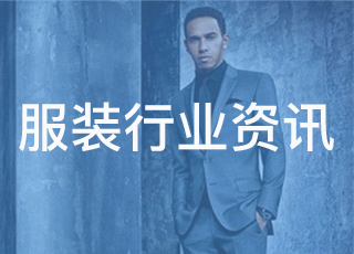 Hugo Boss第二季度销售报告出炉！