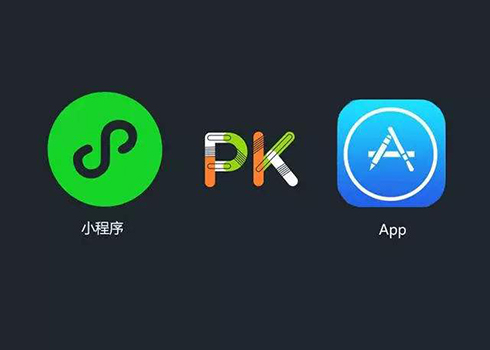 微信小程序和APP的区别
