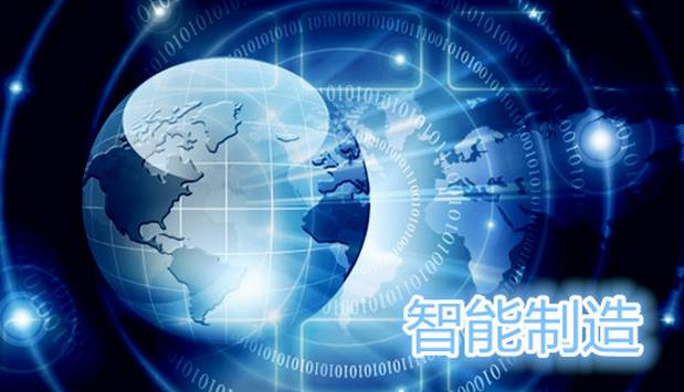 制造业如何利用ERP生产系统全面升级转型